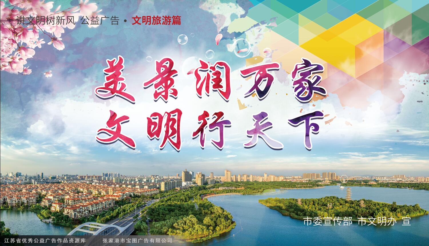 http://www.9m2m.com/18852/2019/chunjie2019/wenming/201901/t20190115_6020120.shtml